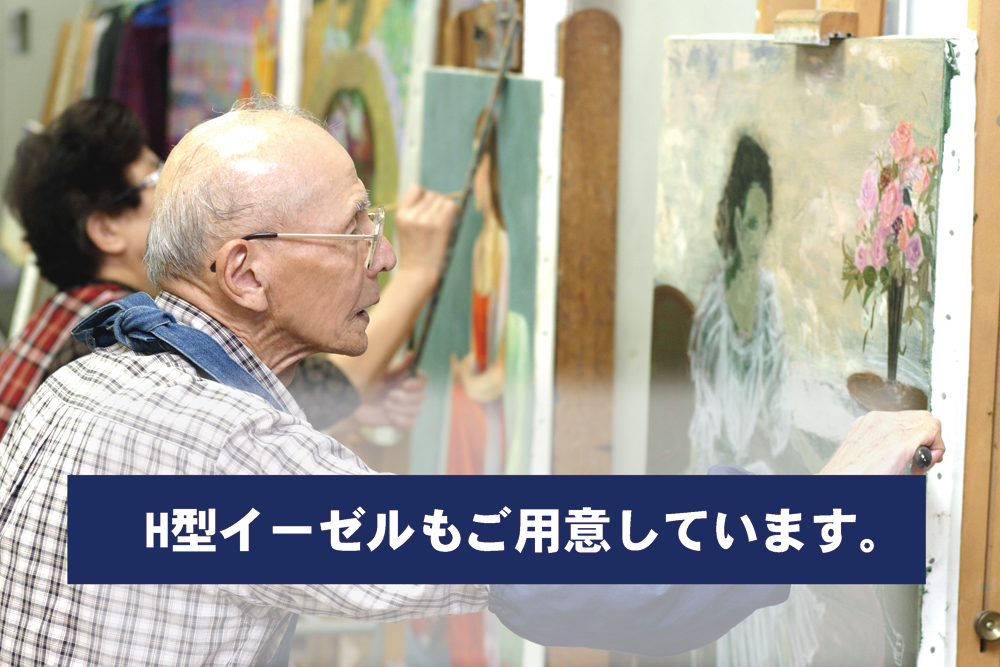 一般絵画教室